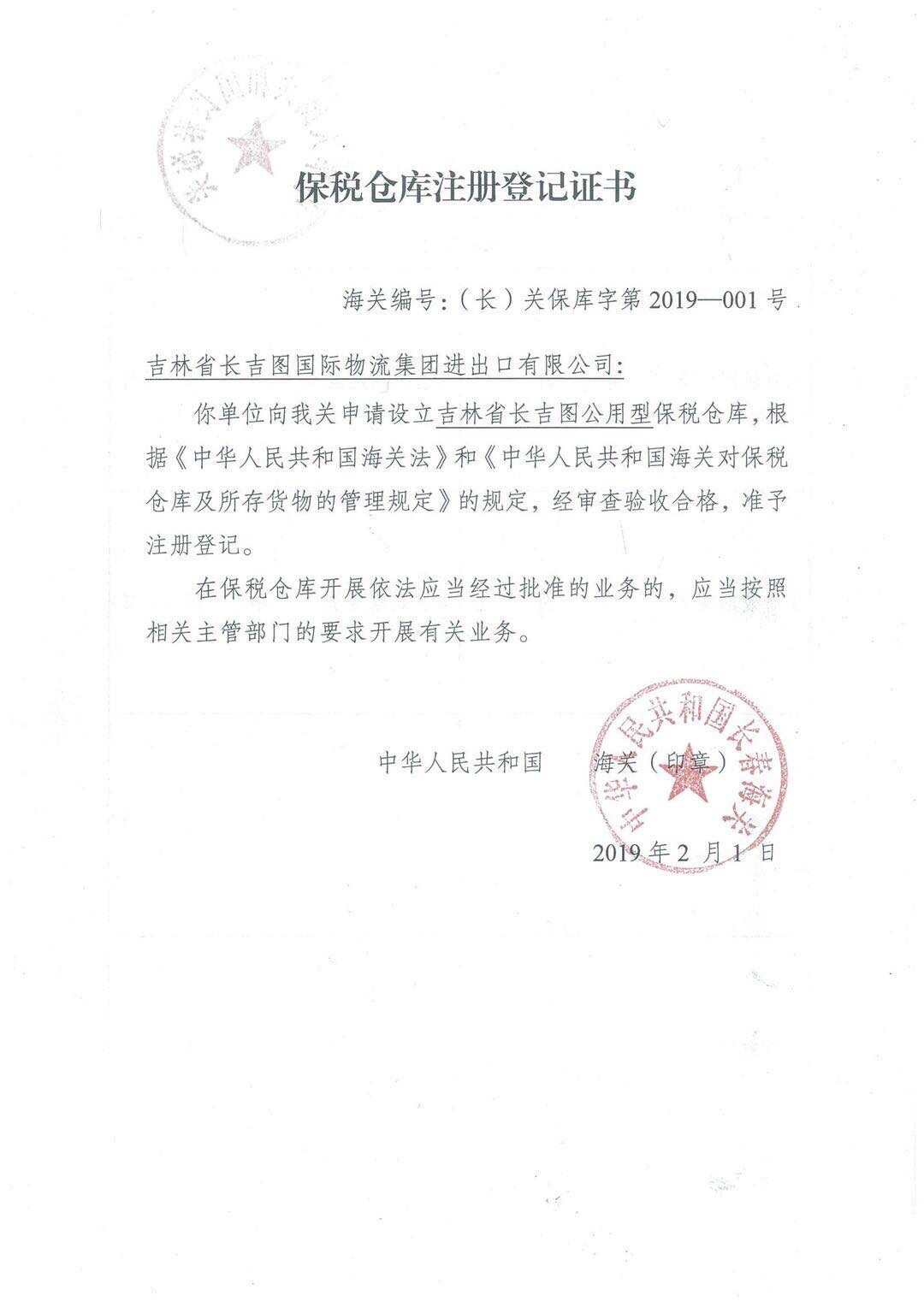 QQ圖片20190203102337.jpg